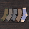 Molde (x5) - 5 Pairs - HelloSocks