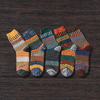 Umea (x5) - 5 Pairs - HelloSocks