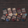 Rauma (x5) - 5 Pairs - HelloSocks