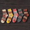 Vaasa (x5) - 5 Pairs - HelloSocks